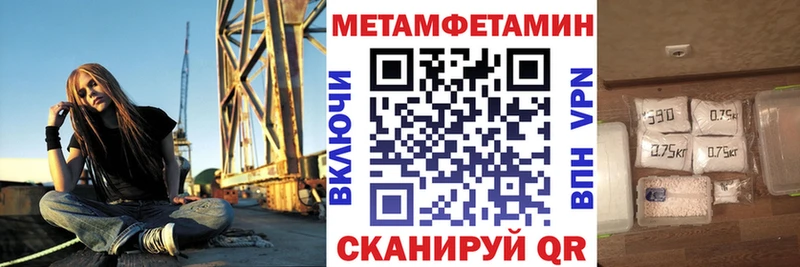Amphetamine 97%  Новосиль 