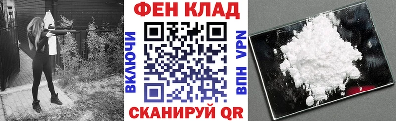 АМФЕТАМИН VHQ Новосиль