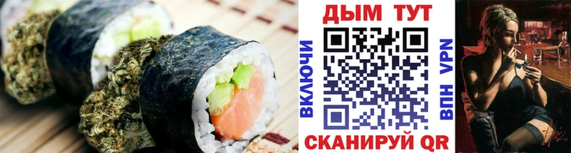 Cannafood конопля Новосиль