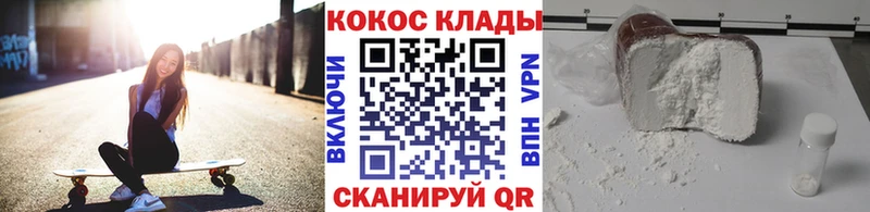 Cocaine VHQ Новосиль