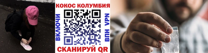 где продают наркотики  ОМГ ОМГ маркетплейс  КОКАИН VHQ  Новосиль 