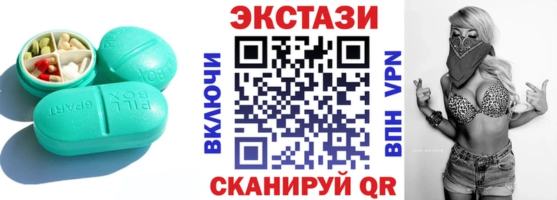 Экстази 300 mg  МЕГА как войти  Новосиль 