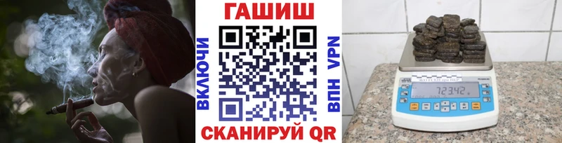 блэк спрут ONION  Новосиль  ГАШИШ VHQ 