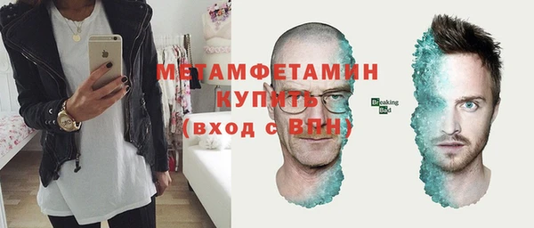 первитин Осинники