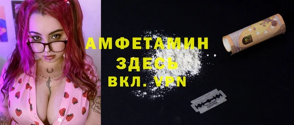 MESCALINE Балахна