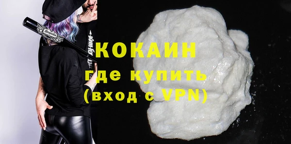 кокаин Аркадак