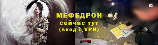 а пвп мука Арсеньев