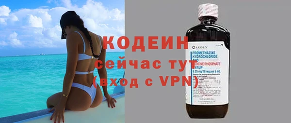 наркотики Балабаново