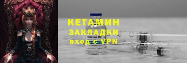 первитин Осинники