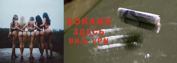 а пвп мука Арсеньев