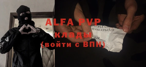 а пвп мука Арсеньев