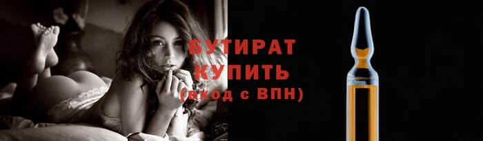 гидропоника Остров