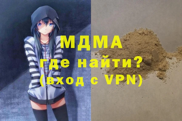 а пвп мука Арсеньев