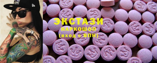 MESCALINE Балахна