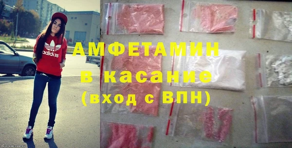 первитин Осинники