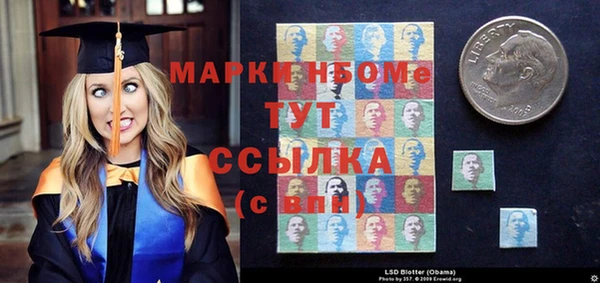кокаин Аркадак