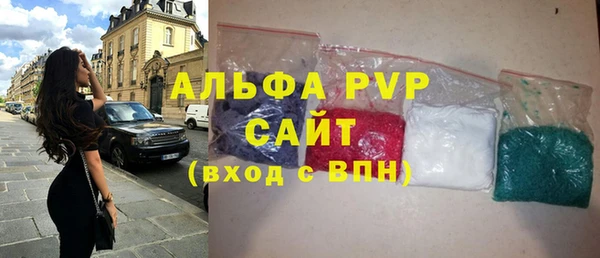 скорость mdpv Армянск