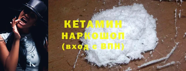 первитин Осинники