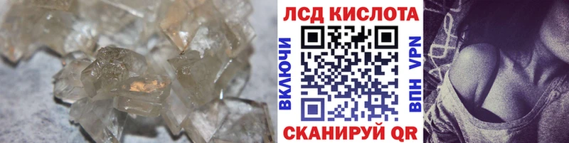 LSD-25 экстази ecstasy  Новосиль 