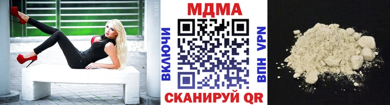 блэк спрут ТОР  купить закладку  Новосиль  МДМА crystal 