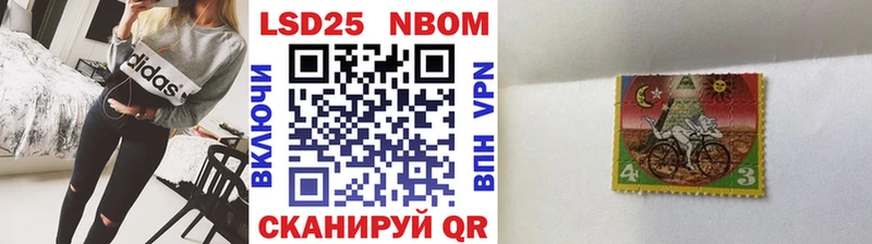 darknet клад  Новосиль  Марки N-bome 1500мкг  купить закладку 