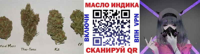 это какой сайт  Новосиль  ТГК жижа  наркошоп 
