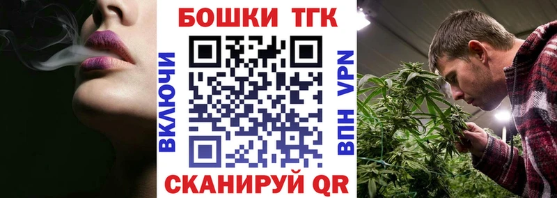 Марихуана конопля  Новосиль 